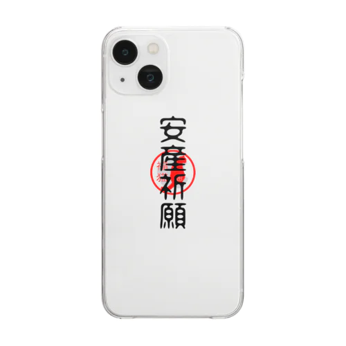 福猫-安産祈願- Clear Smartphone Case