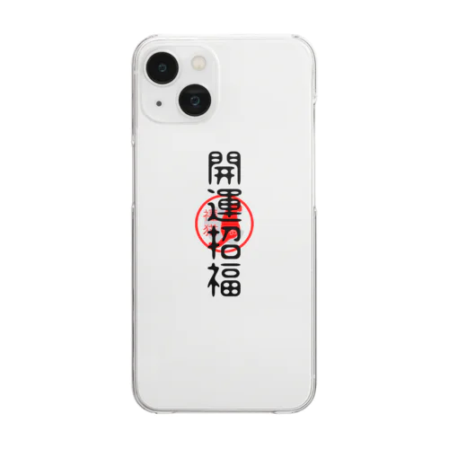 福猫-開運招福- Clear Smartphone Case