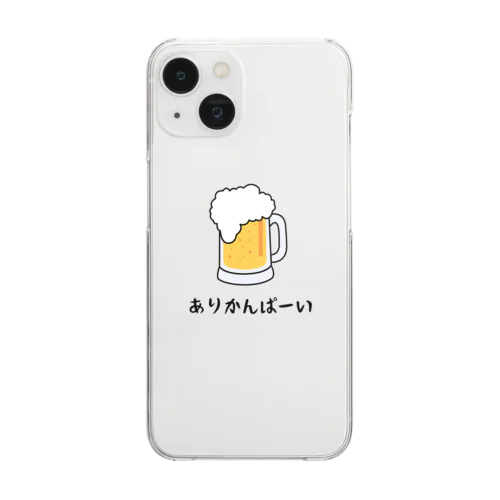 ありかんぱーい Clear Smartphone Case