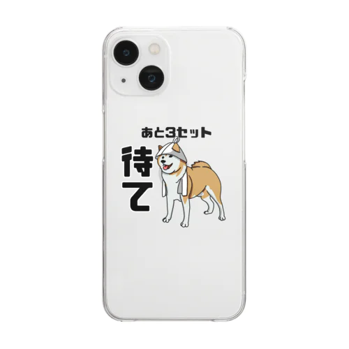 3セット待て Clear Smartphone Case