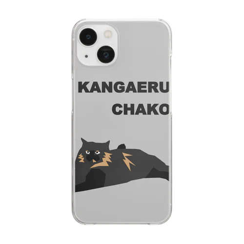 カンガエルCHAKO Clear Smartphone Case