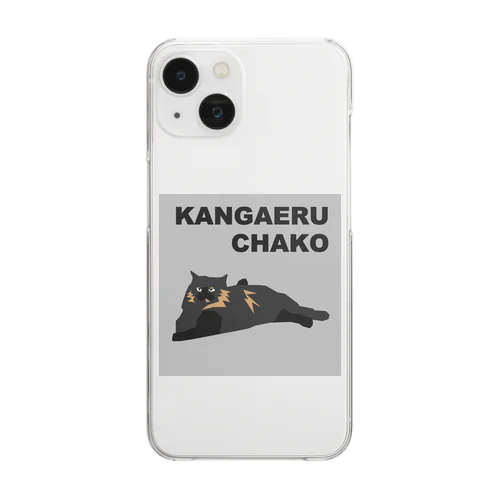 カンガエルCHAKO Clear Smartphone Case