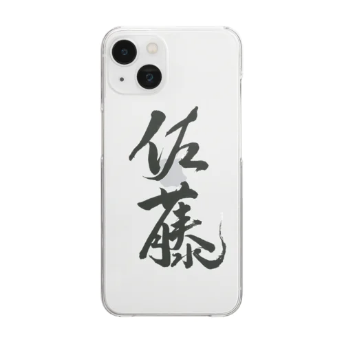 佐藤（Sato） Clear Smartphone Case