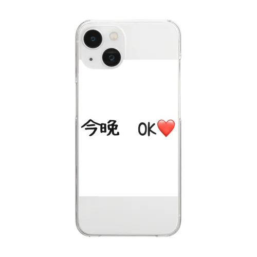 今晩　OK❤️ Clear Smartphone Case