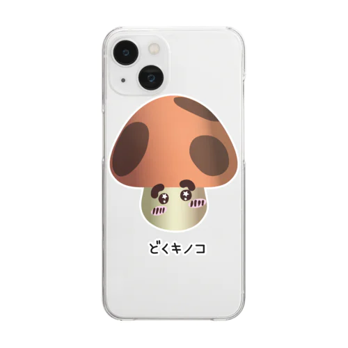 どくキノコ Clear Smartphone Case