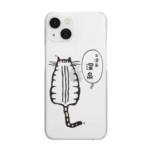 ねこのせなか Clear Smartphone Case