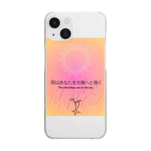 ひまわりのように(ピンクver) Clear Smartphone Case