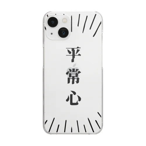 平常心シリーズ Clear Smartphone Case