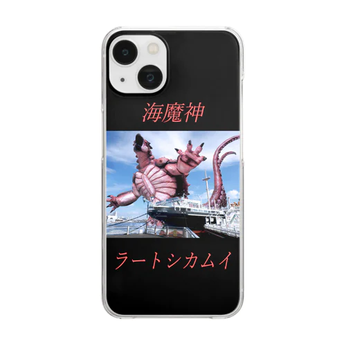 怪獣スマホケース　ラートシカムイ Clear Smartphone Case