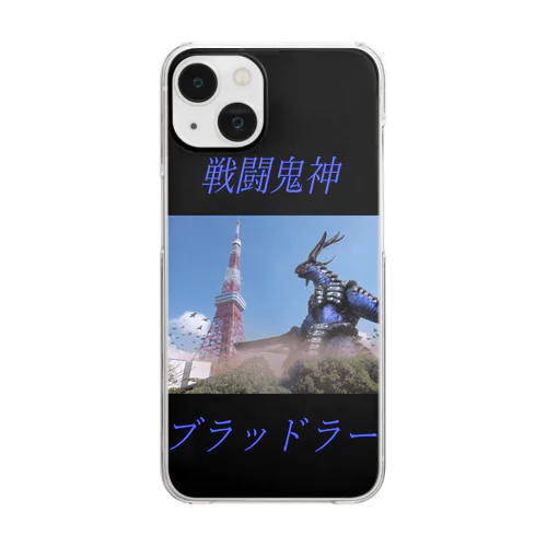 怪獣スマホケース　ブラッドラー Clear Smartphone Case