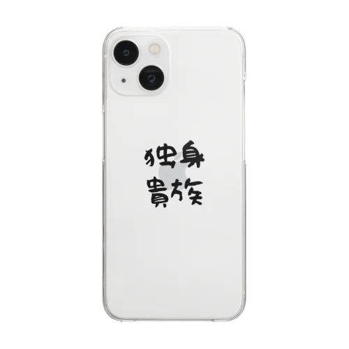 独身貴族 Clear Smartphone Case