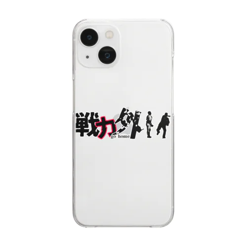 戦力外〜リストラ Clear Smartphone Case