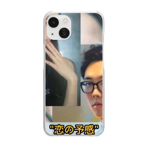 思考力養成予備校〜恋愛バージョン Clear Smartphone Case