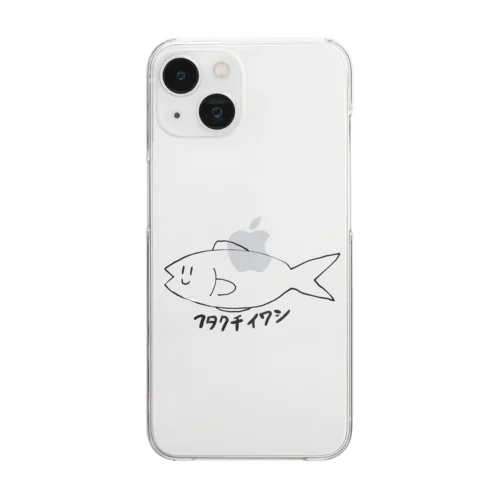 フタクチイワシ Clear Smartphone Case