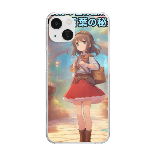 リリーと言葉の秘宝 Clear Smartphone Case