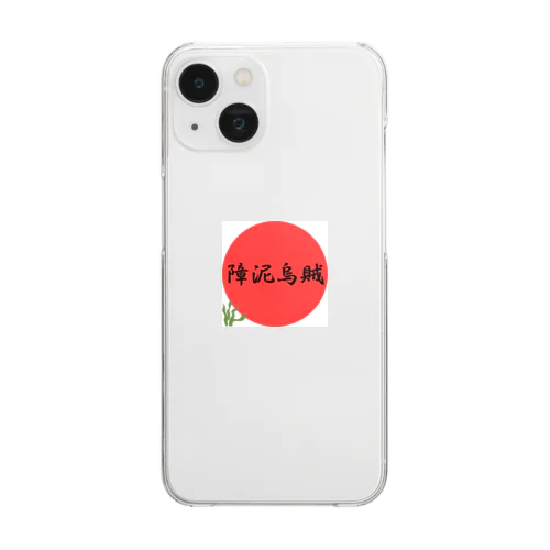 魚漢字（障泥烏賊） Clear Smartphone Case