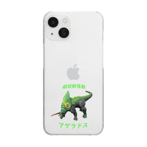 眼状紋怪獣　アゲラドス Clear Smartphone Case