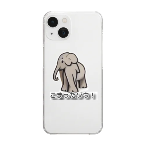 こまったゾウさん Clear Smartphone Case