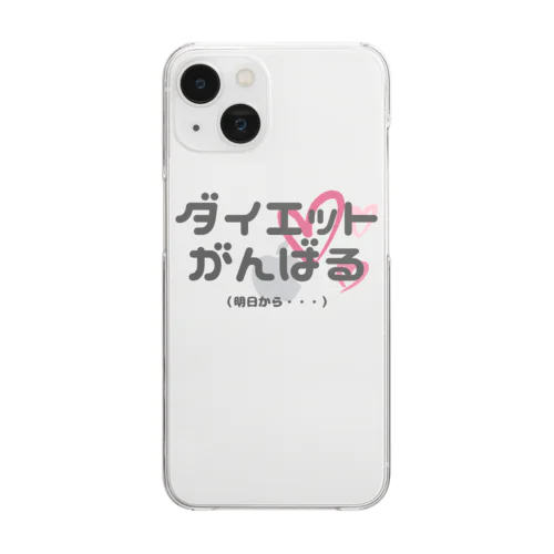 女子ってタイヘン Clear Smartphone Case