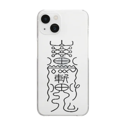 【陰陽道　陰陽師】霊札　護符　 Clear Smartphone Case