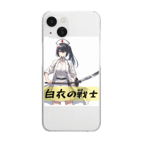 白衣の戦士シリーズ Clear Smartphone Case