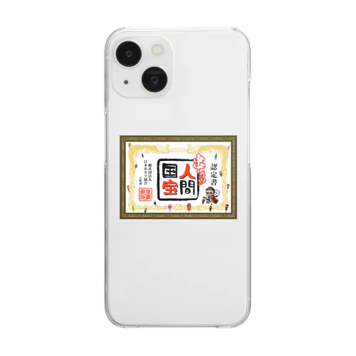 串カツ人間国宝さん Clear Smartphone Case