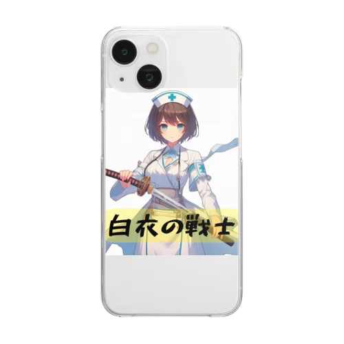 白衣の戦士シリーズ Clear Smartphone Case