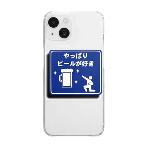 飲み会標識 Clear Smartphone Case