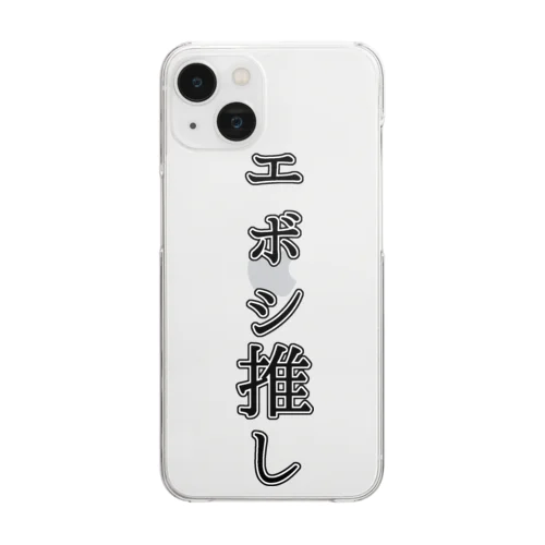 エボシ推し Clear Smartphone Case