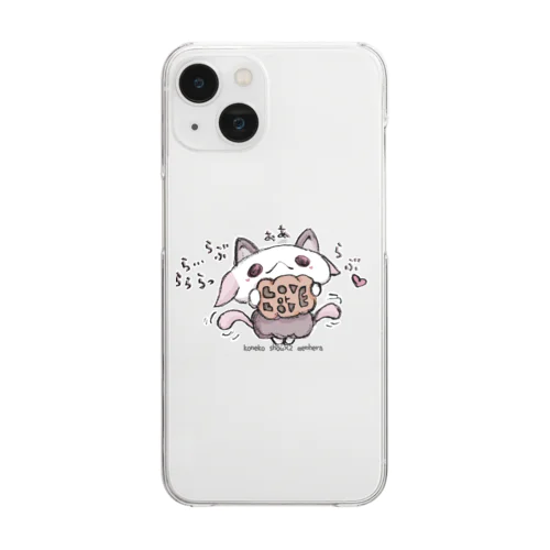 アナログ「らぶおあらぶ」 Clear Smartphone Case