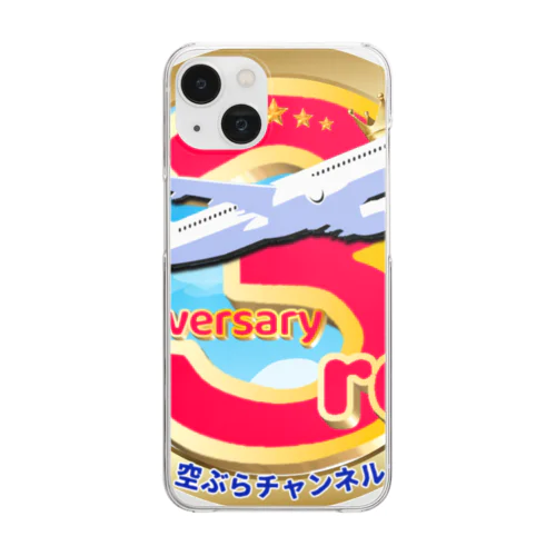 【期間限定!!】空ぶらちゃんねる３周年記念ロゴのアイテムが登場(赤バージョン) Clear Smartphone Case