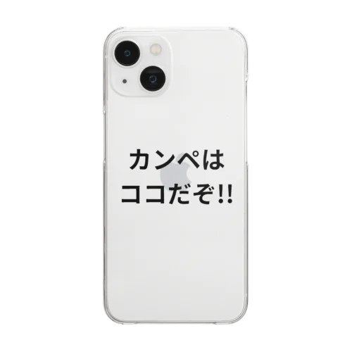 カンペはココだぞ!! Clear Smartphone Case