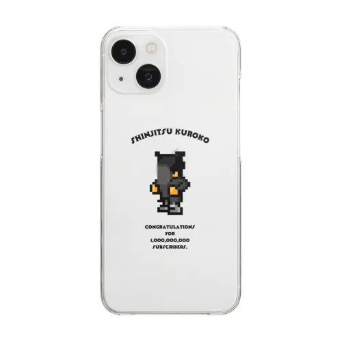 【🎊祝！10万人！🎉】ドット絵くろこ Clear Smartphone Case