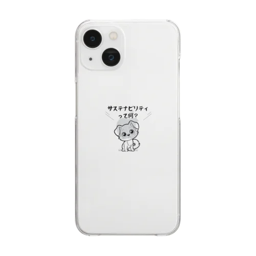 サステナビリティって何？　おもしろメッセージ Clear Smartphone Case