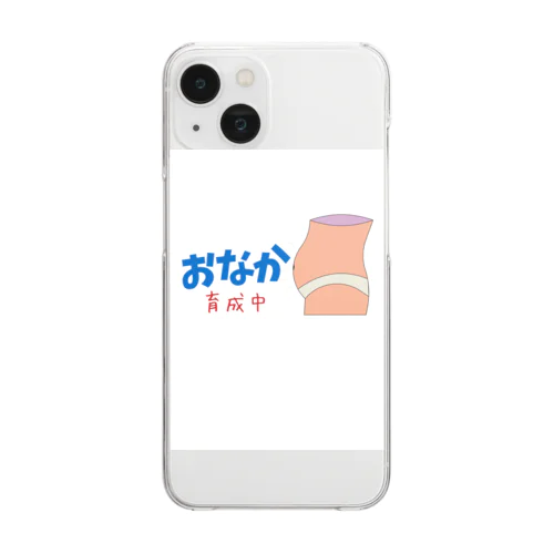 ぽっこりお腹育成中 Clear Smartphone Case