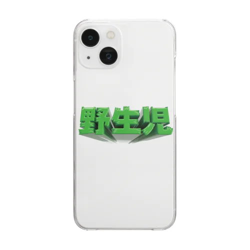 野生児 Clear Smartphone Case