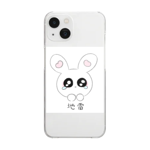 地雷ちゃん！うさぎ Clear Smartphone Case