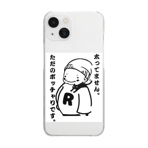 りゅっぺくん Clear Smartphone Case