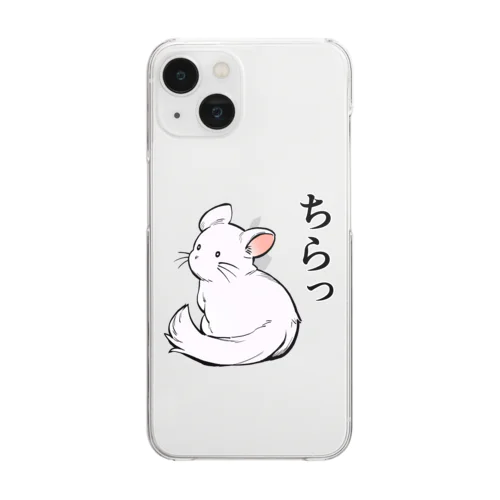 チラチラするチンチラ Clear Smartphone Case