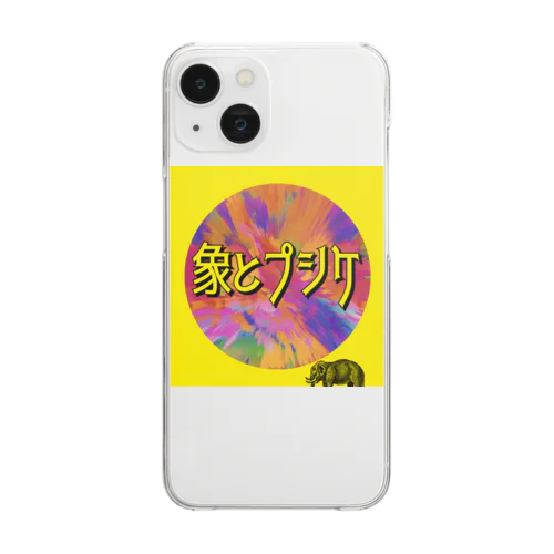 象とプシケ Clear Smartphone Case