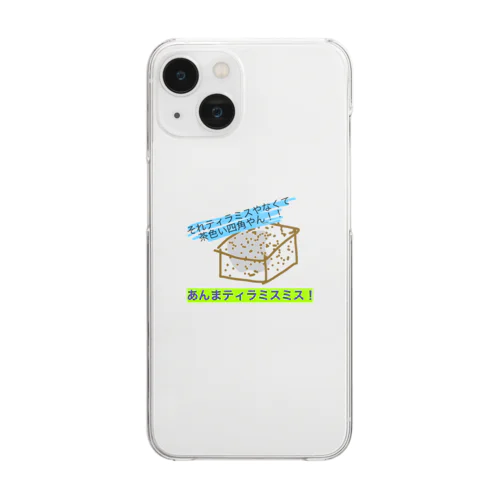 あんまティラミスさん-current sick desire- Clear Smartphone Case