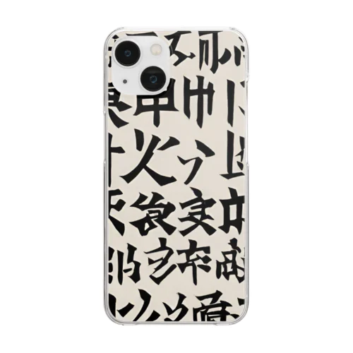 古典 Clear Smartphone Case