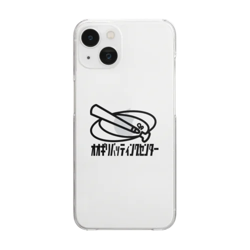 オオギリバッティングセンター Clear Smartphone Case