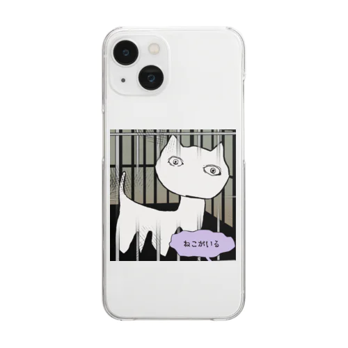 ねこですよろしくお願いします（SCP-040-JP） Clear Smartphone Case