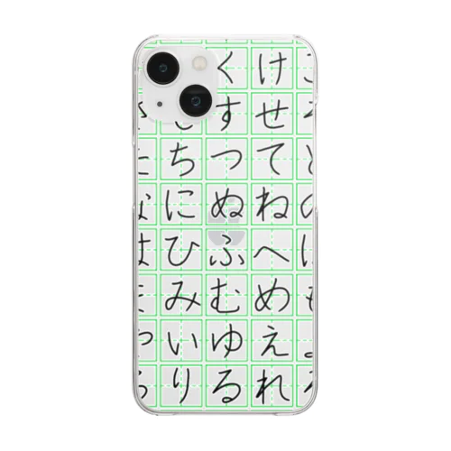 国語ノート　ひらがな Clear Smartphone Case