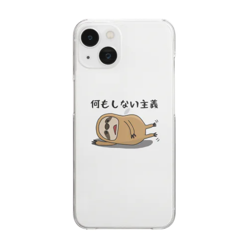 なにもしないですよ？ Clear Smartphone Case