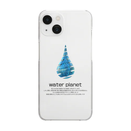 water planet クリアスマホケース