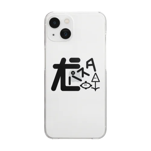 犬パスタ Clear Smartphone Case