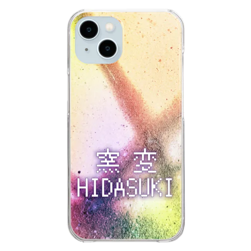 窯変カラフルひだすき Clear Smartphone Case