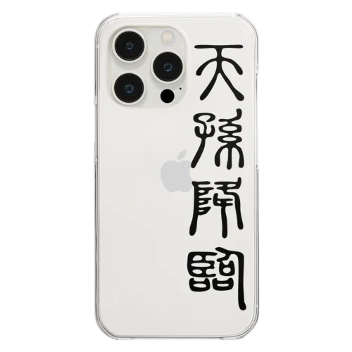 天孫降臨（てんそんこうりん） Clear Smartphone Case